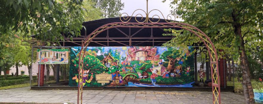 Letniy Park