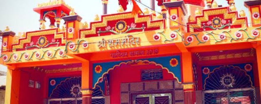 Ram Mandir Balipur