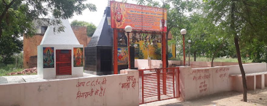Shani Dev Mandir Bas Amru