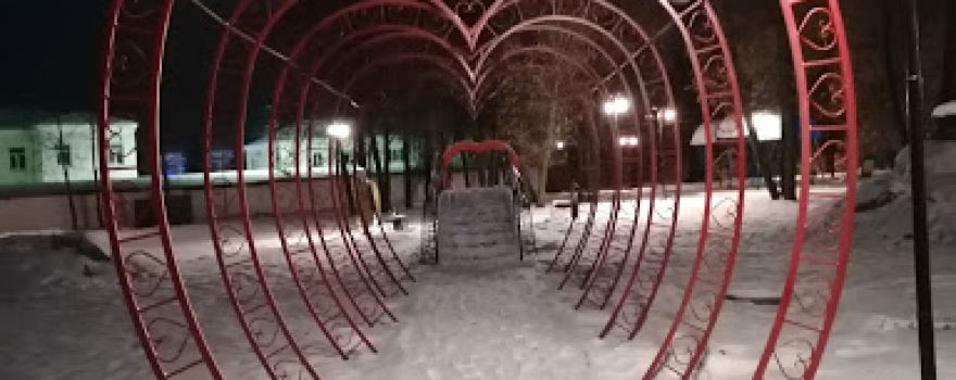 Park Otdykha