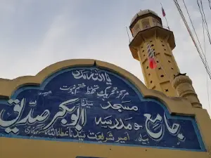 Masjid Abubakar
