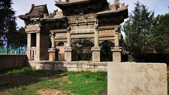 Zhushi Memorial Archway