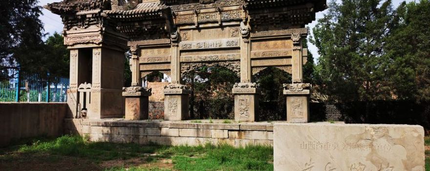 Zhushi Memorial Archway