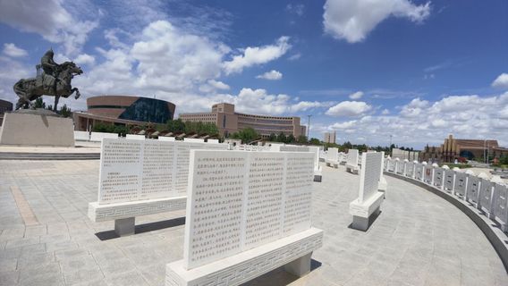 Otog Banner Mongolian Secret History Museum