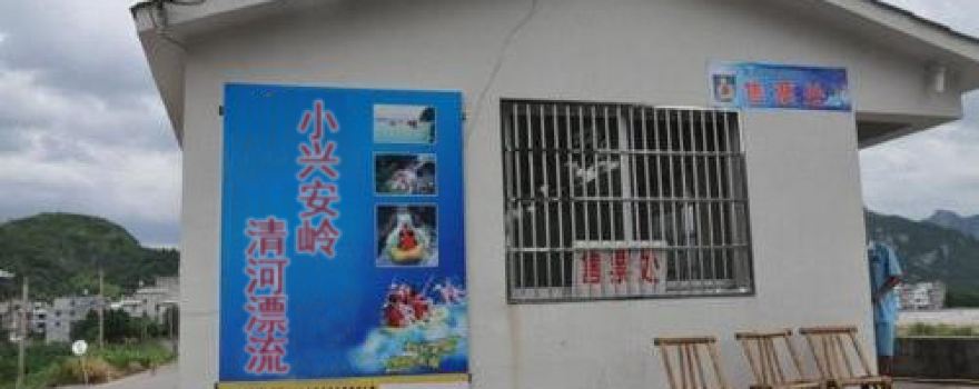 xiao xing an ling qing he piao liu