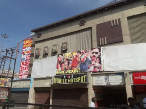 Bhagwan Talkies Chauraha