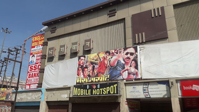 Bhagwan Talkies Chauraha