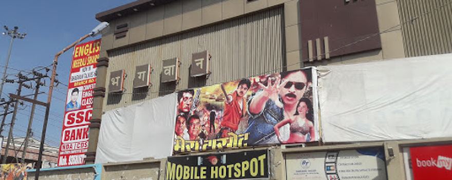 Bhagwan Talkies Chauraha