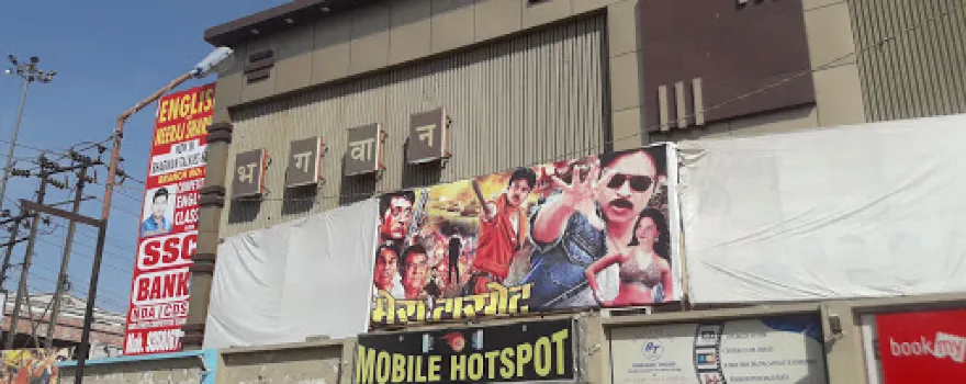 Bhagwan Talkies Chauraha