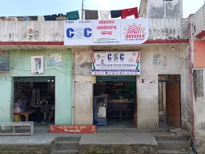 noori jan seva kendr(CSC)