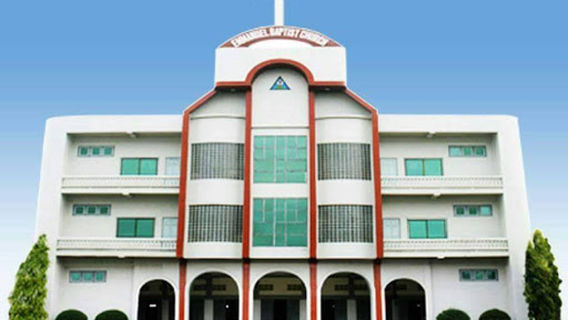 Emmanuel Baptist Church