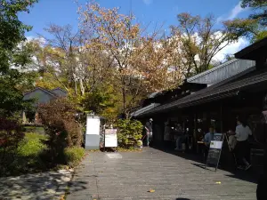 Harunire Terrace