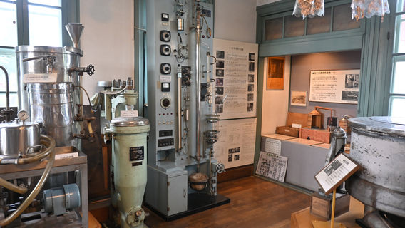 Kitami Mint Memorial Museum