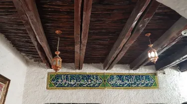 Boussaada