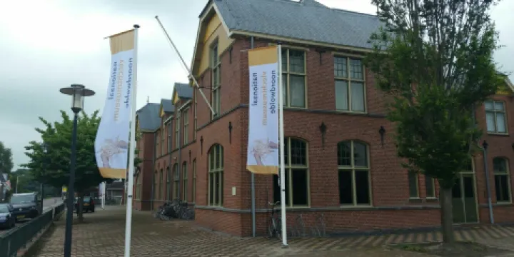 國家編織博物館