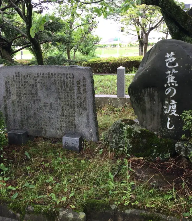 川北町