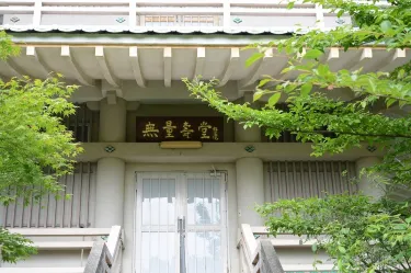 五ヶ瀬町