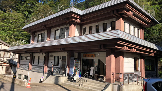 Tokamachi