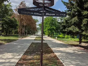 Park Imeni Kalyuzhnoho