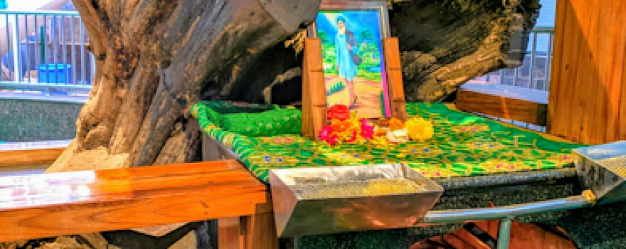 Baba Farid ji Gurudwara