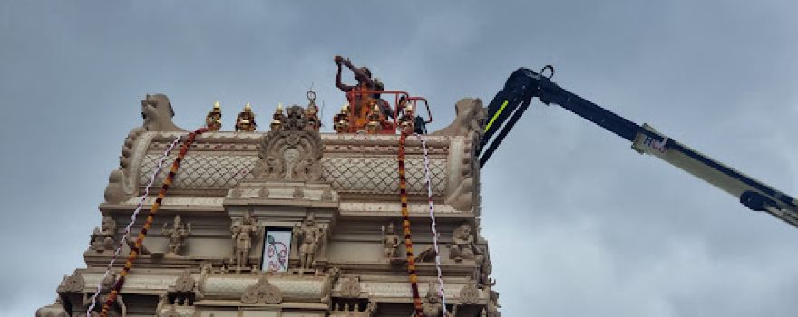 Sydney Murugan Temple Cultural Hall