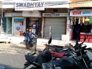 Swadhyay library