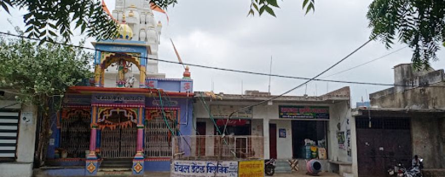 Shree Mankameshvar Mahadev Mandir