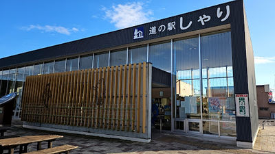 Road Station Shari
