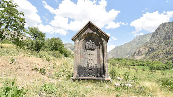 Surb Astvatsatsin Church