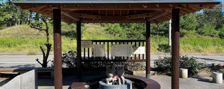 温ったか広場