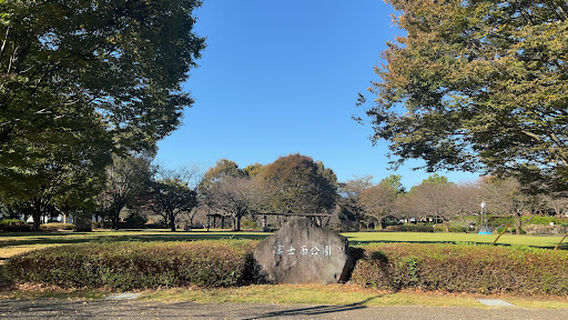 Fuji