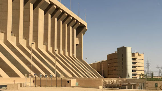 Meroe Dam - سد مروي