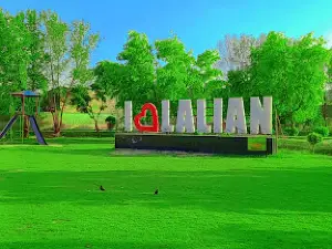 Lalian Park