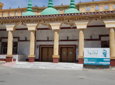 Alkhadhra Mosque