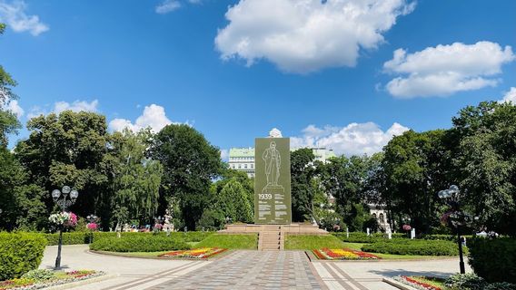 Taras Shevchenko Park