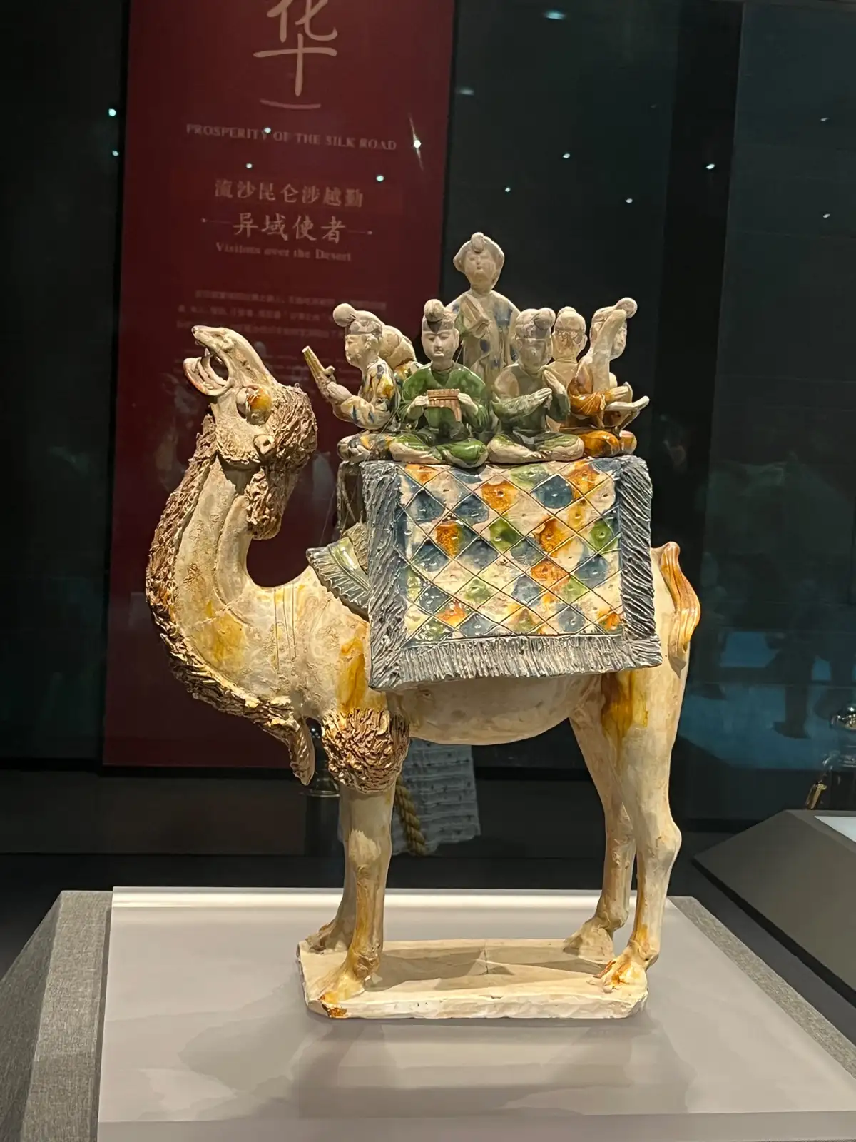Shaanxi History Museum