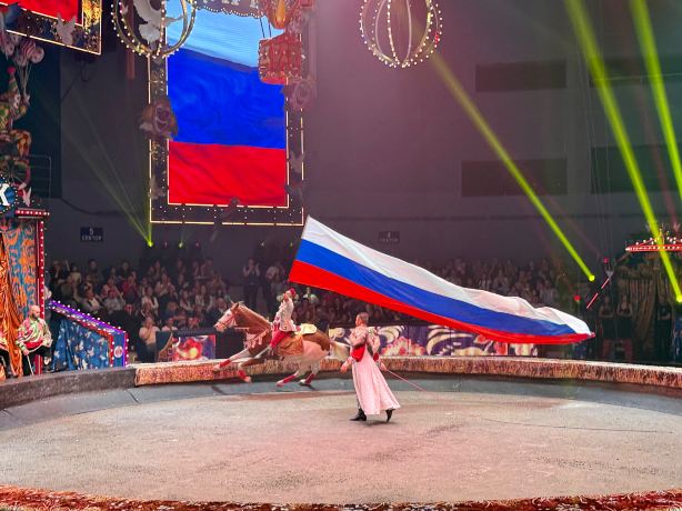 Vladivostok Circus