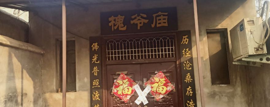 tai kang huai ye miao