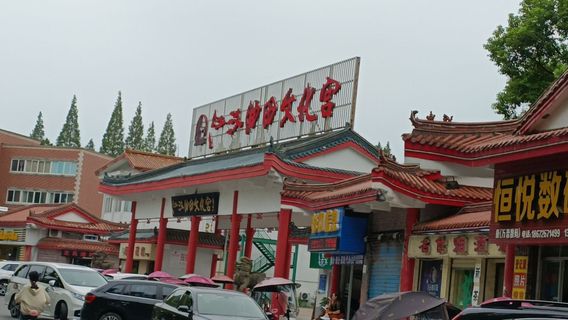 Jianghan Oil Field Cultural Palace