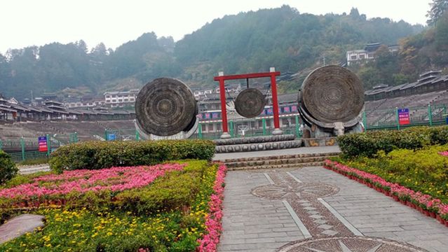 Nationality Culture Square