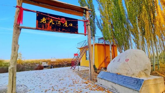 Honglinzi Scenic Area