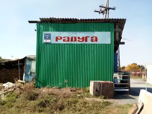 Raduga