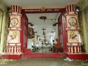 Baba Baleshwar Mandir