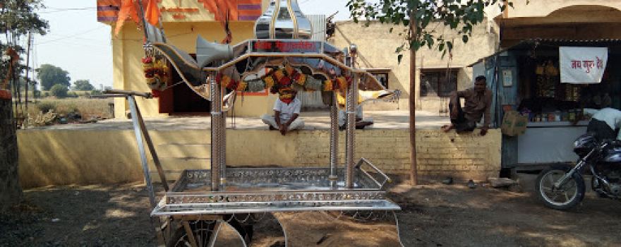 Maruti Mandir,Pimpale Kh