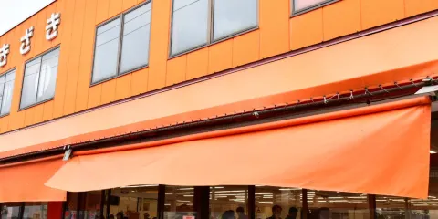 柿崎商店
