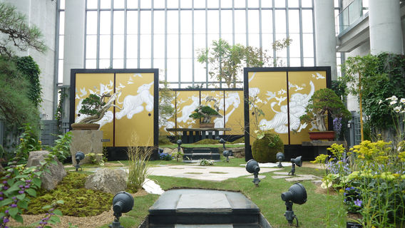 Kiseki No Hoshi BOTANICAL MUSEUM