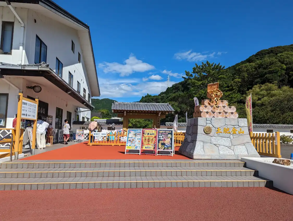 Hotels near Toi Gold Mine
