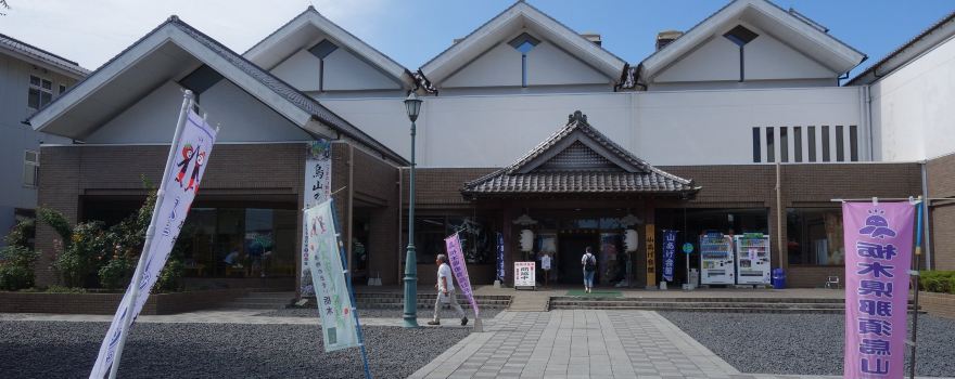 山あげ會館