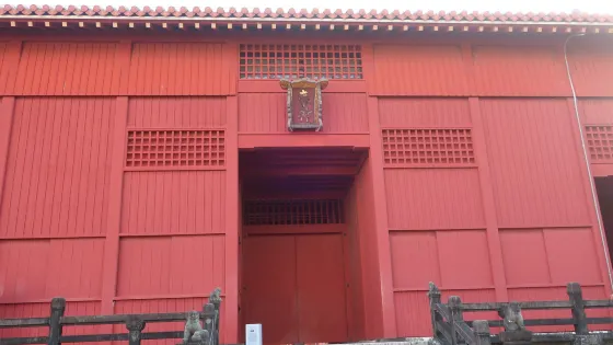 Hoshimmon