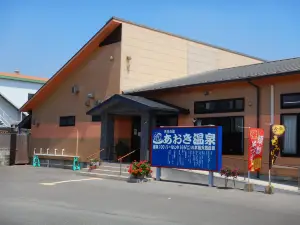 Aoki Onsen